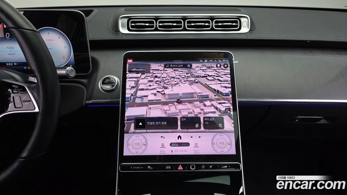 Mercedes-Benz S-Class 2022