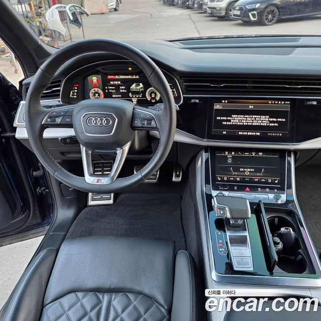 Audi Q7 2023