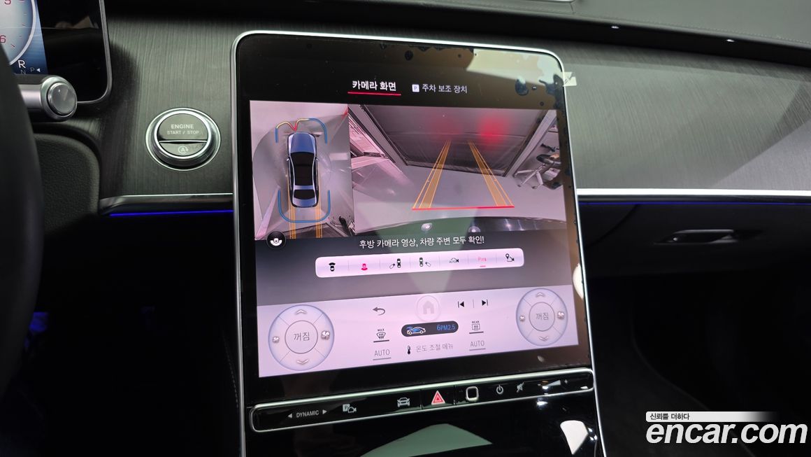 Mercedes-Benz S-Class 2022