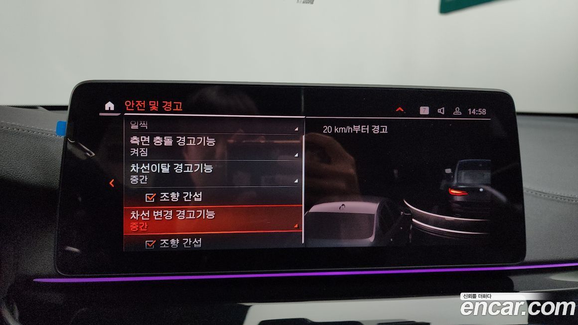 BMW Gran Turismo 2021