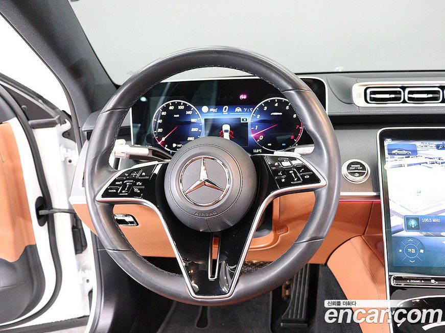 Mercedes-Benz S-Class 2023