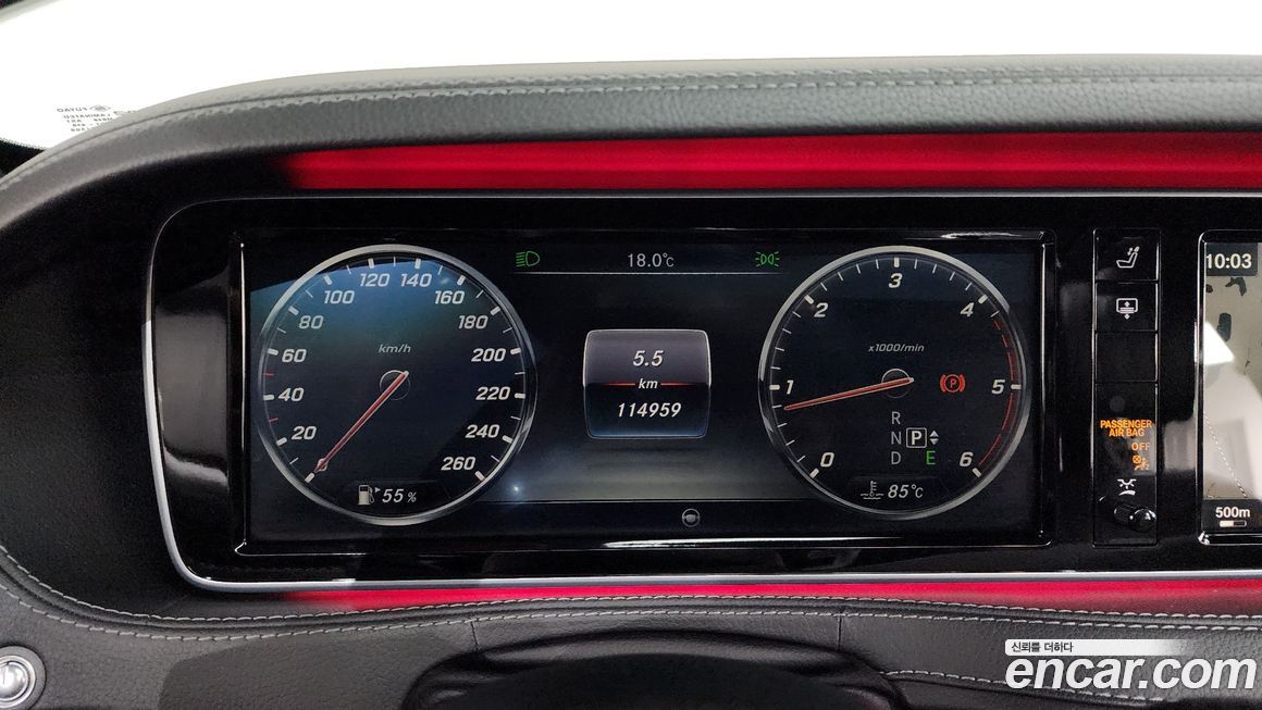 Mercedes-Benz S-Class 2015