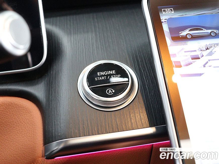 Mercedes-Benz S-Class 2023