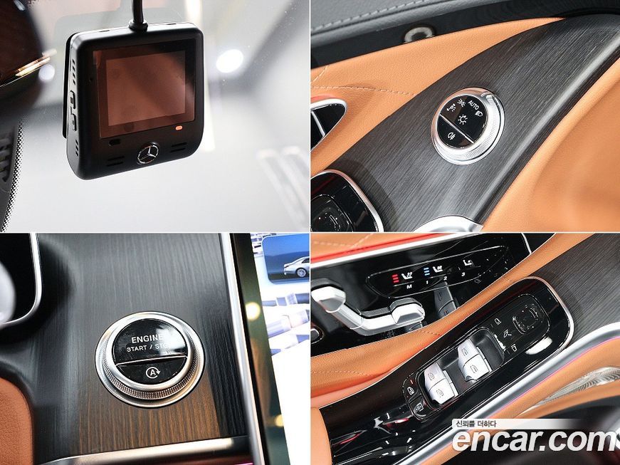 Mercedes-Benz S-Class 2023