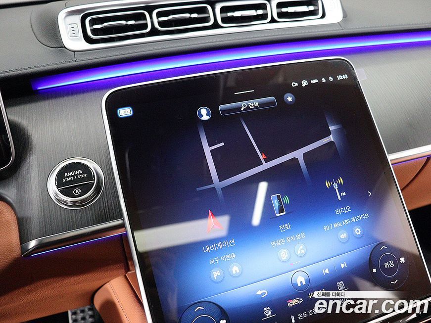 Mercedes-Benz S-Class 2023