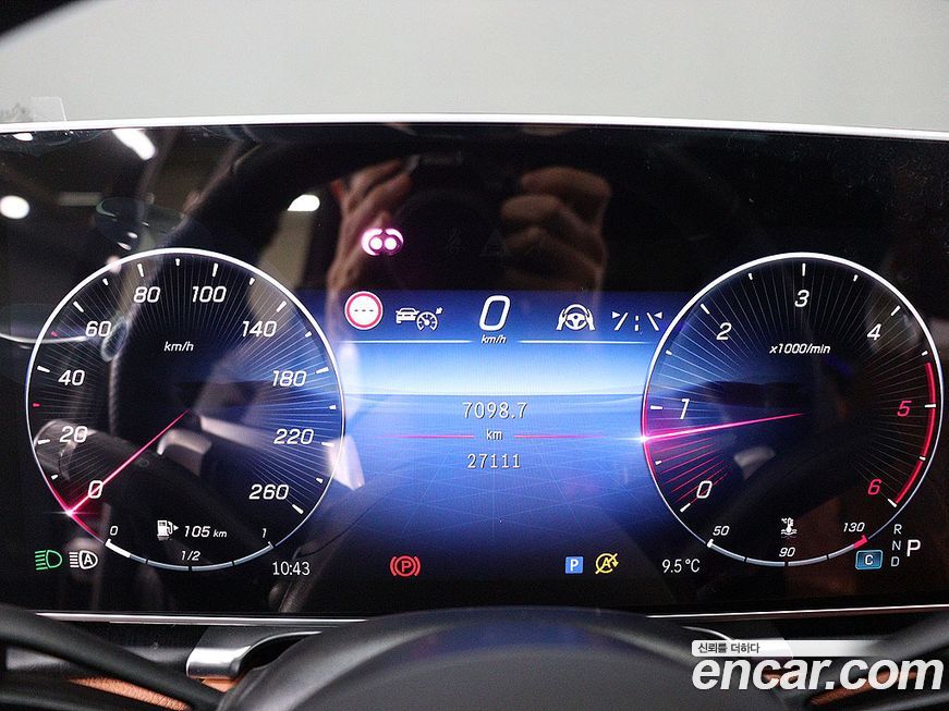 Mercedes-Benz S-Class 2023