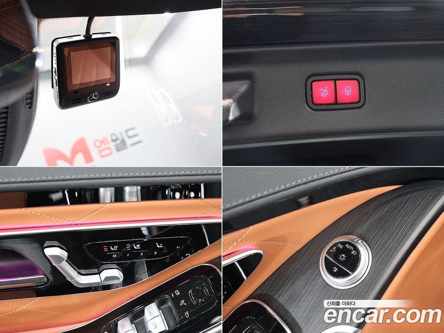 Mercedes-Benz S-Class 2023