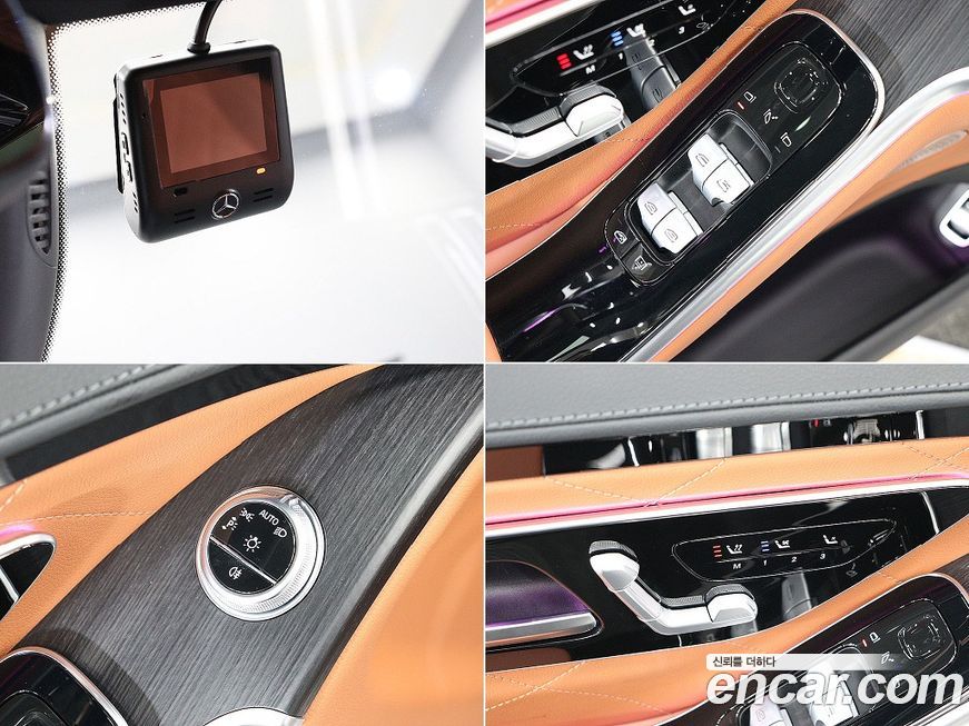 Mercedes-Benz S-Class 2023