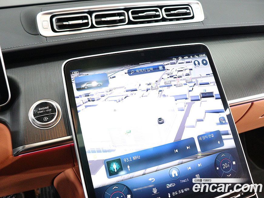 Mercedes-Benz S-Class 2023