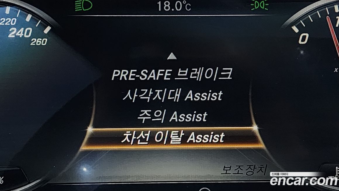 Mercedes-Benz S-Class 2015