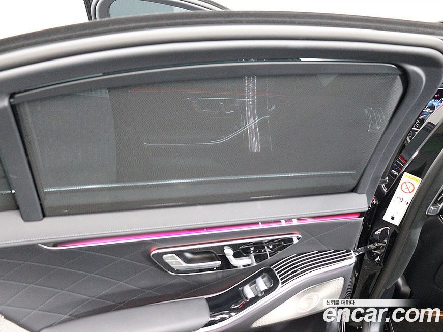 Mercedes-Benz S-Class 2025