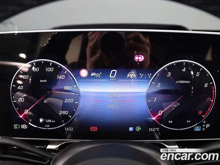 Mercedes-Benz S-Class 2025