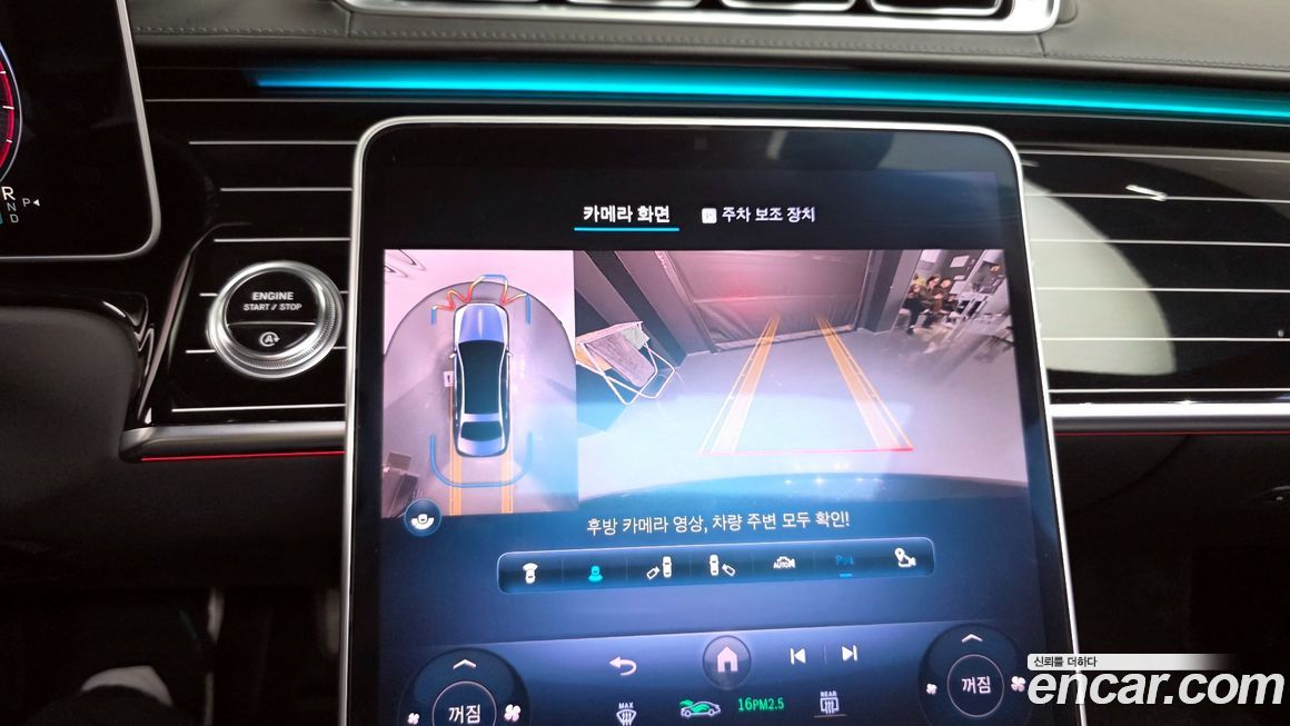 Mercedes-Benz S-Class 2022