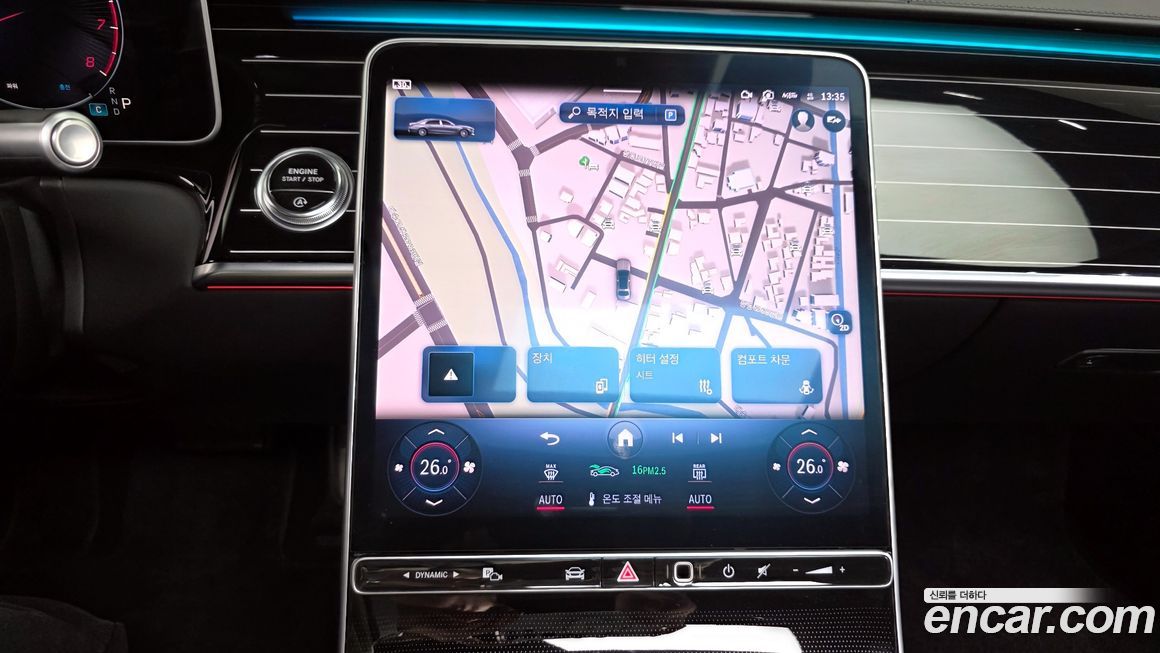 Mercedes-Benz S-Class 2022