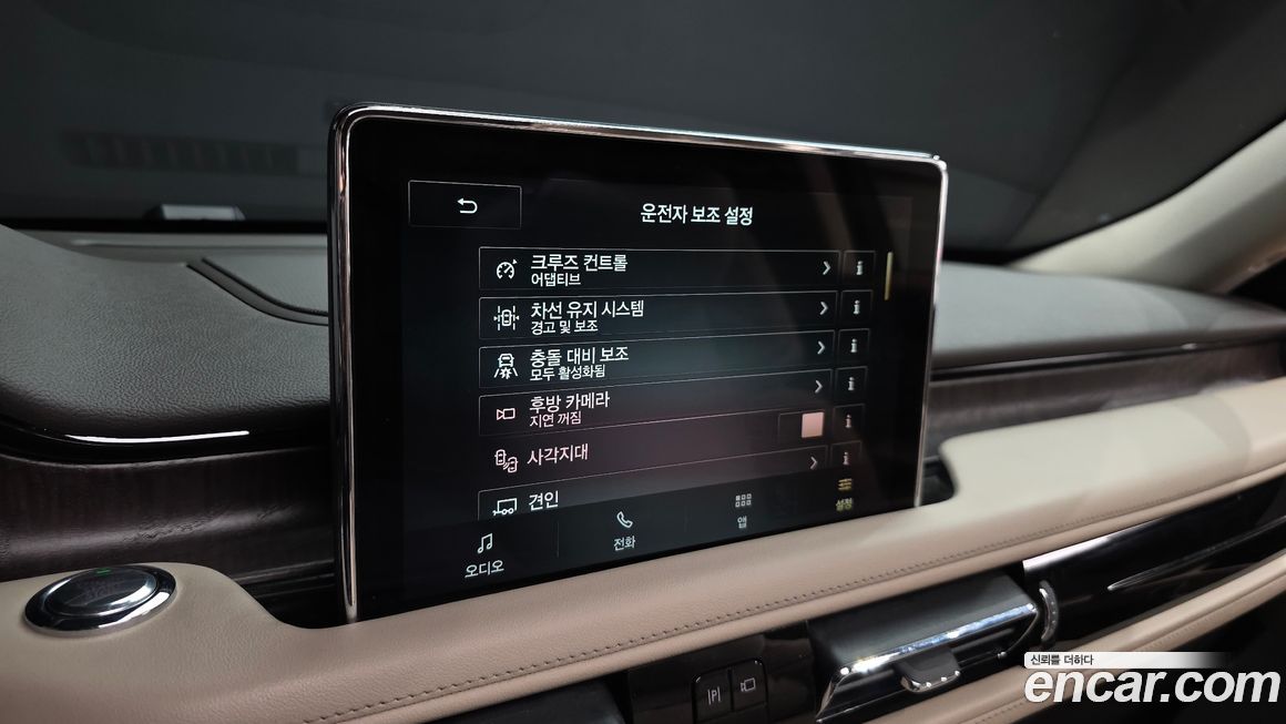 Lincoln Aviator 2022