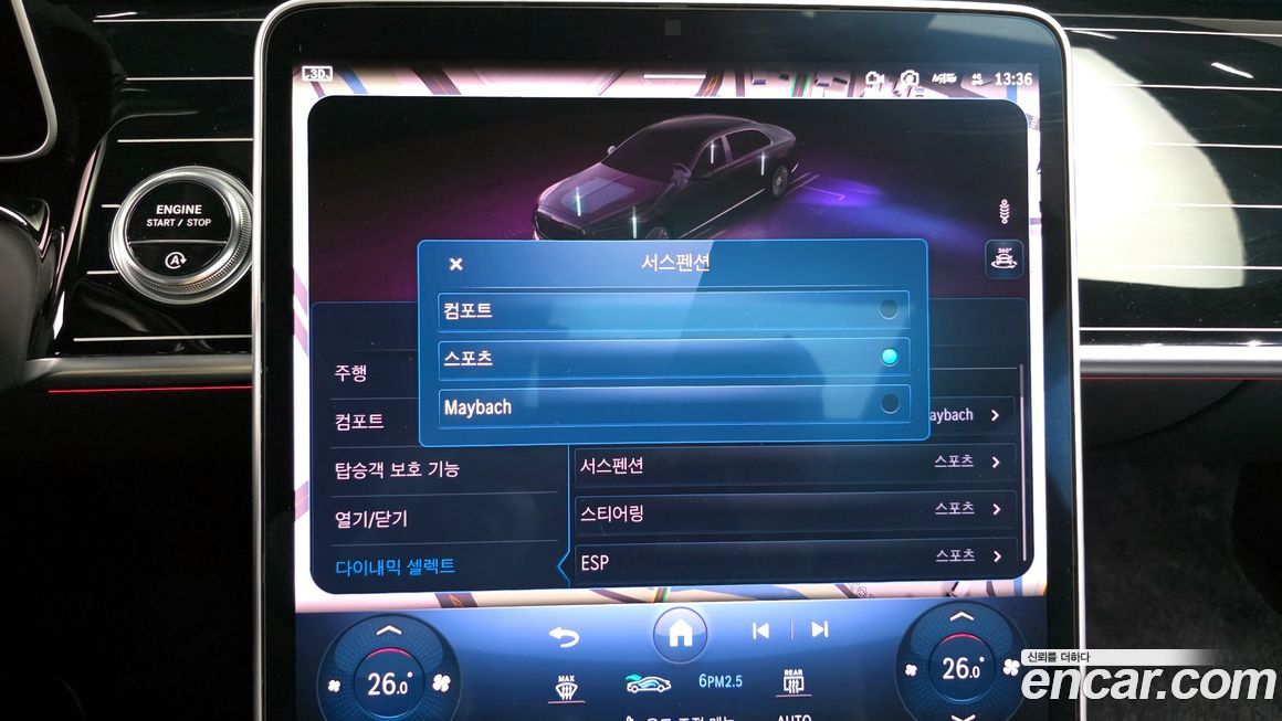 Mercedes-Benz S-Class 2022