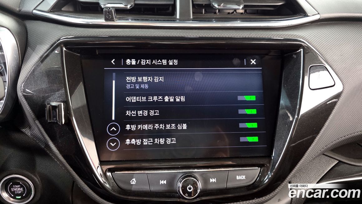 ChevroletGMDaewoo Trailblazer 2021