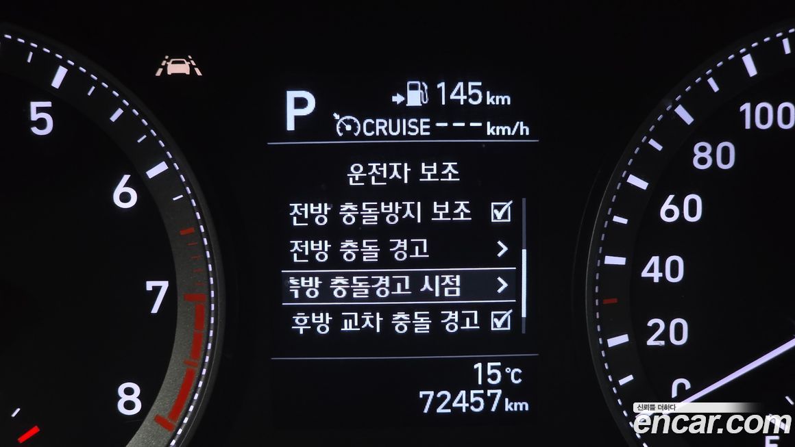 Hyundai Grandeur 2019