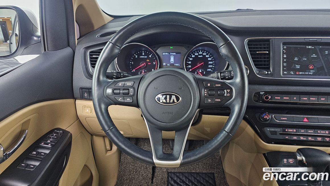 Kia Canival 2020