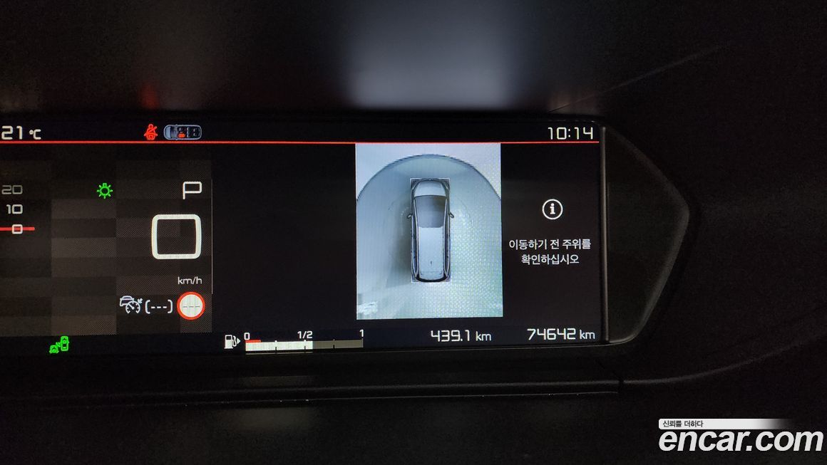 Citroen-DS C4 SpaceTourer 2021