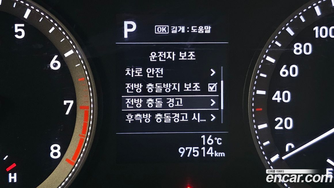 Hyundai Grandeur 2019