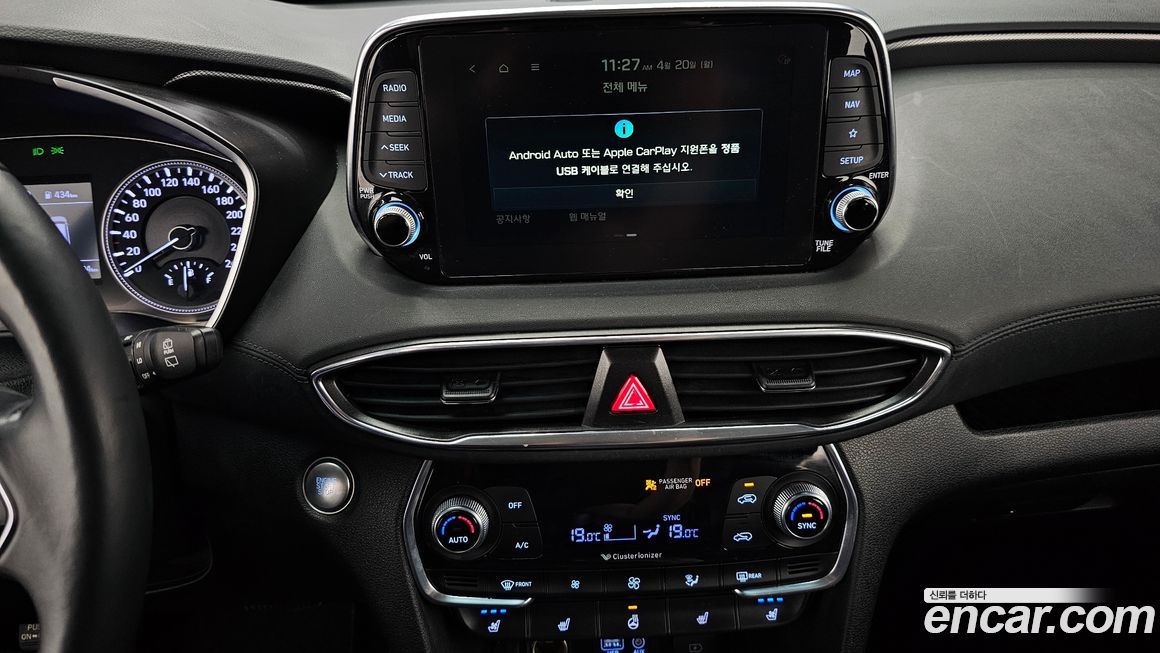 Hyundai Santafe 2020