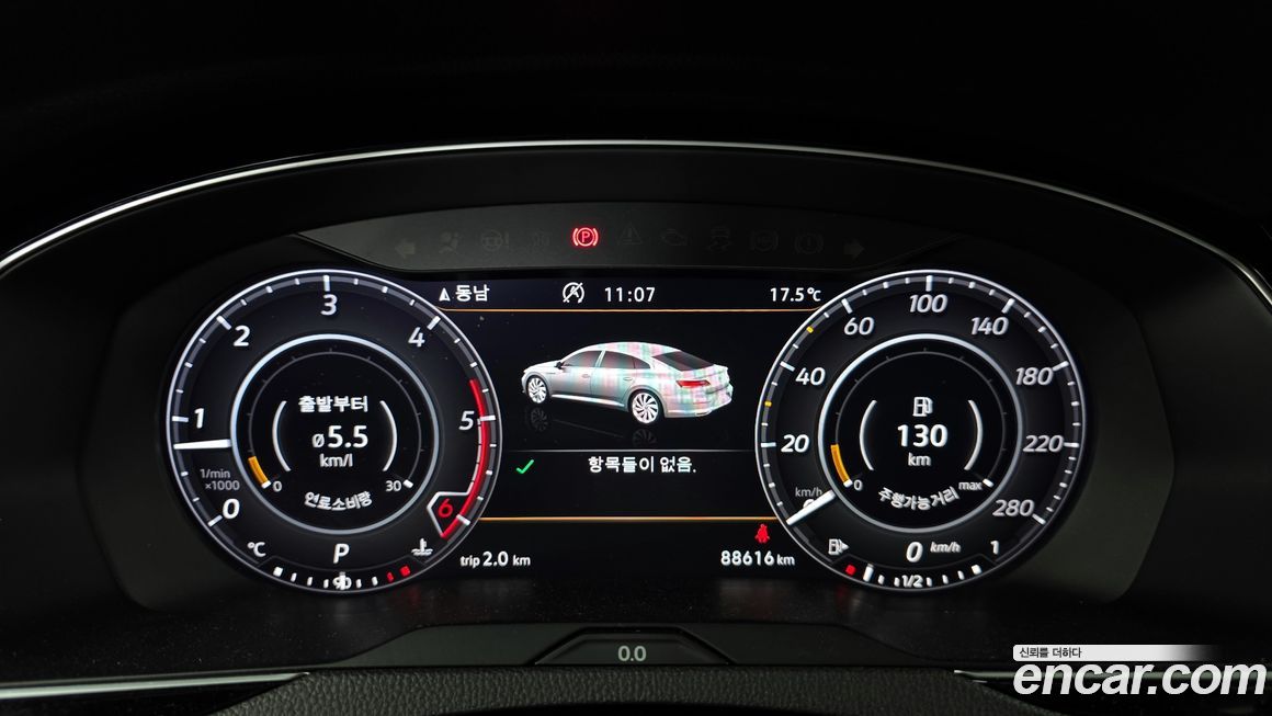 Volkswagen Arteon 2019