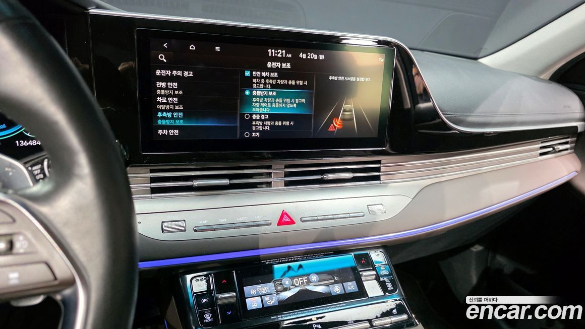 Hyundai Grandeur 2020