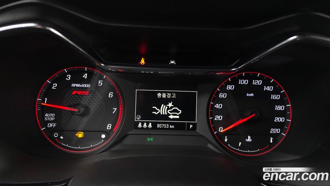 ChevroletGMDaewoo Trailblazer 2023