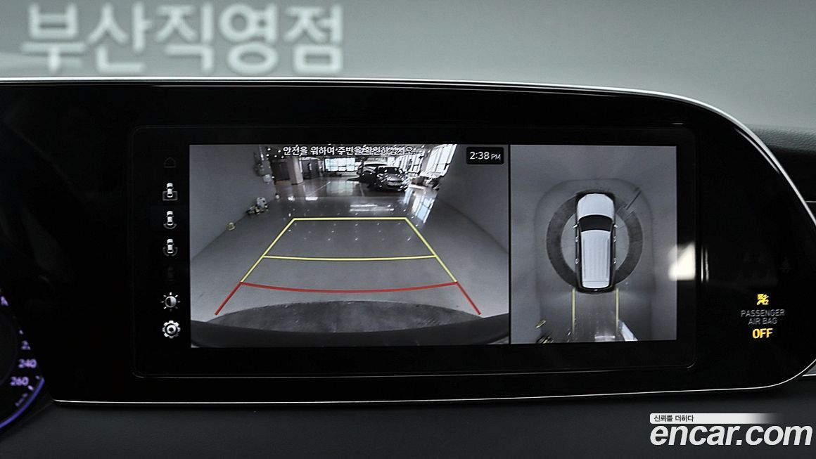 Hyundai Palisade 2020