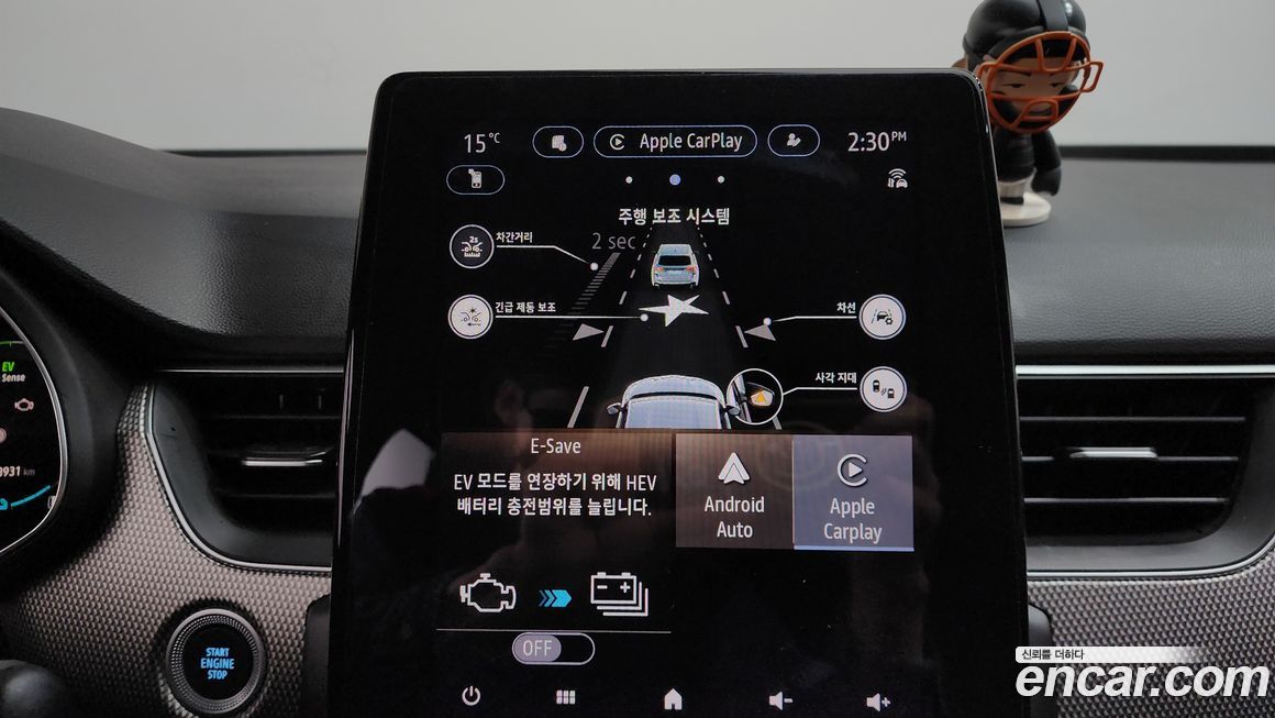 Renault-KoreaSamsung Arkana 2025