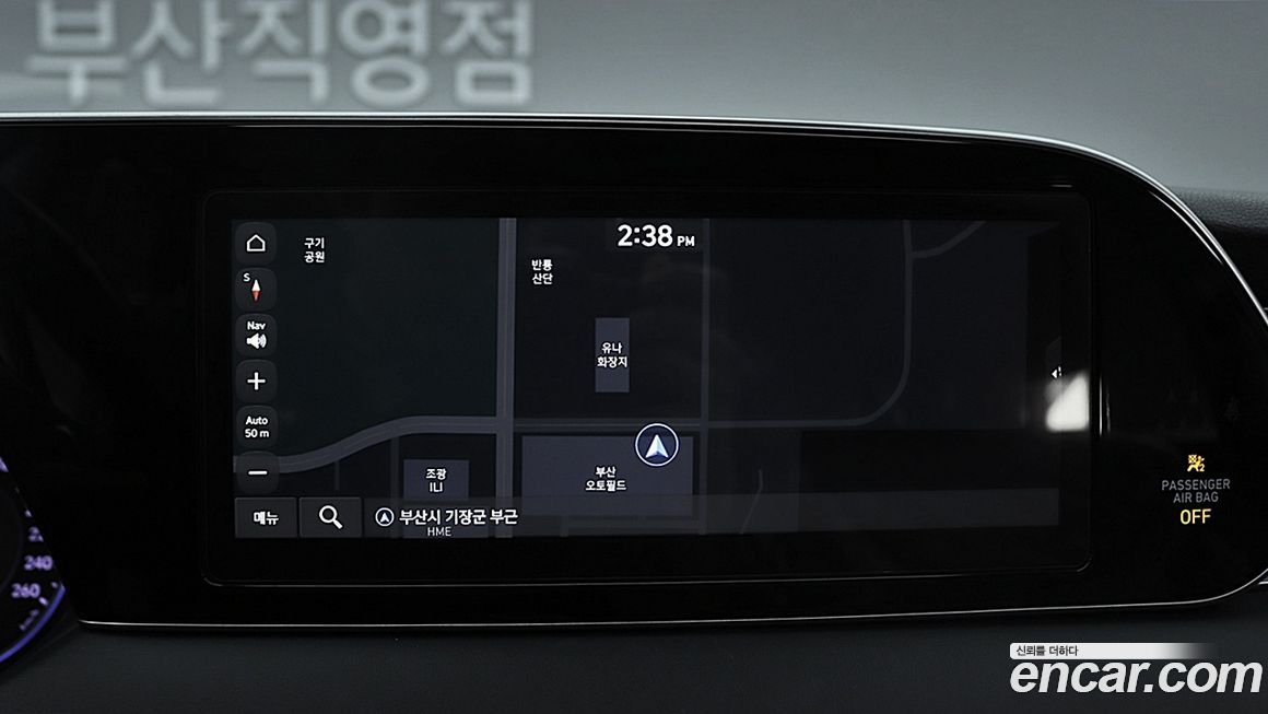 Hyundai Palisade 2020