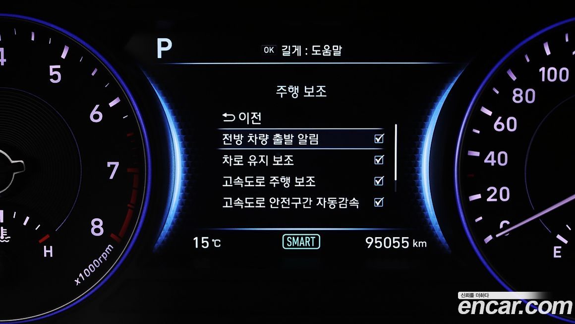 Hyundai Palisade 2020