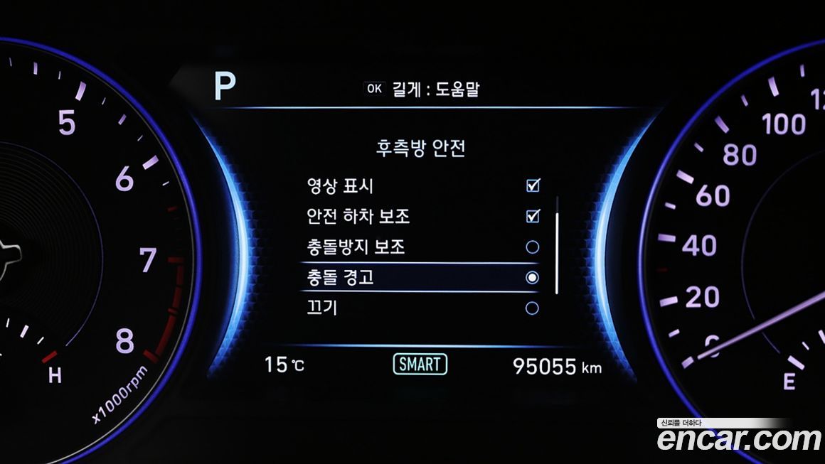 Hyundai Palisade 2020