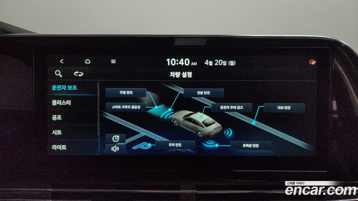 Hyundai Grandeur 2020