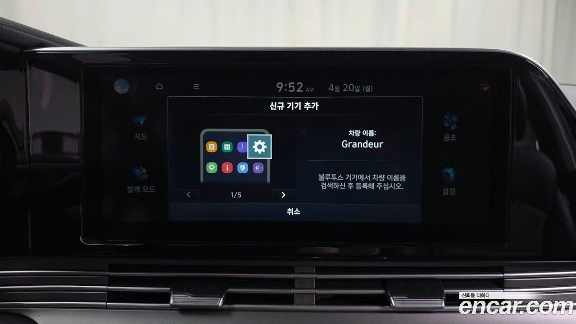 Hyundai Grandeur 2021