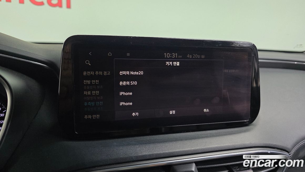 Hyundai Santafe 2021