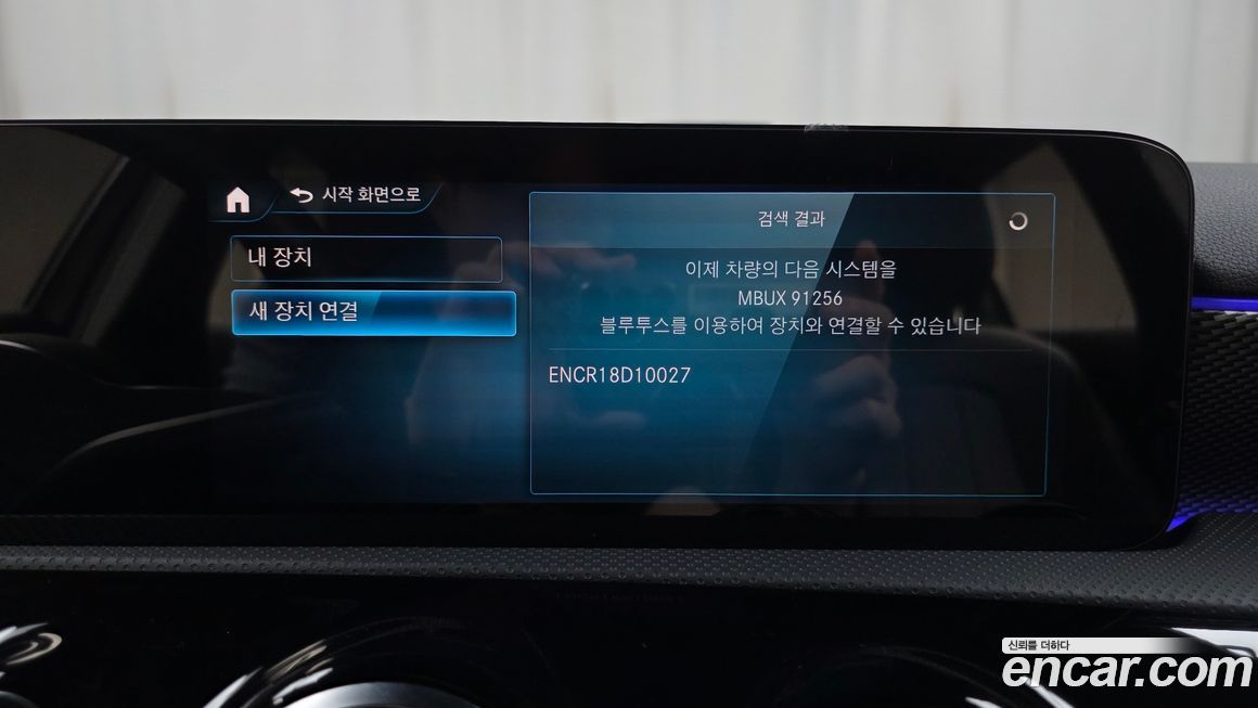 Mercedes-Benz A-Class 2022