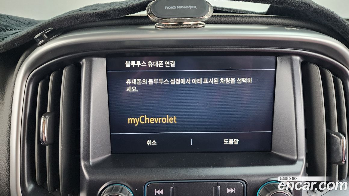 ChevroletGMDaewoo Colorado 2021