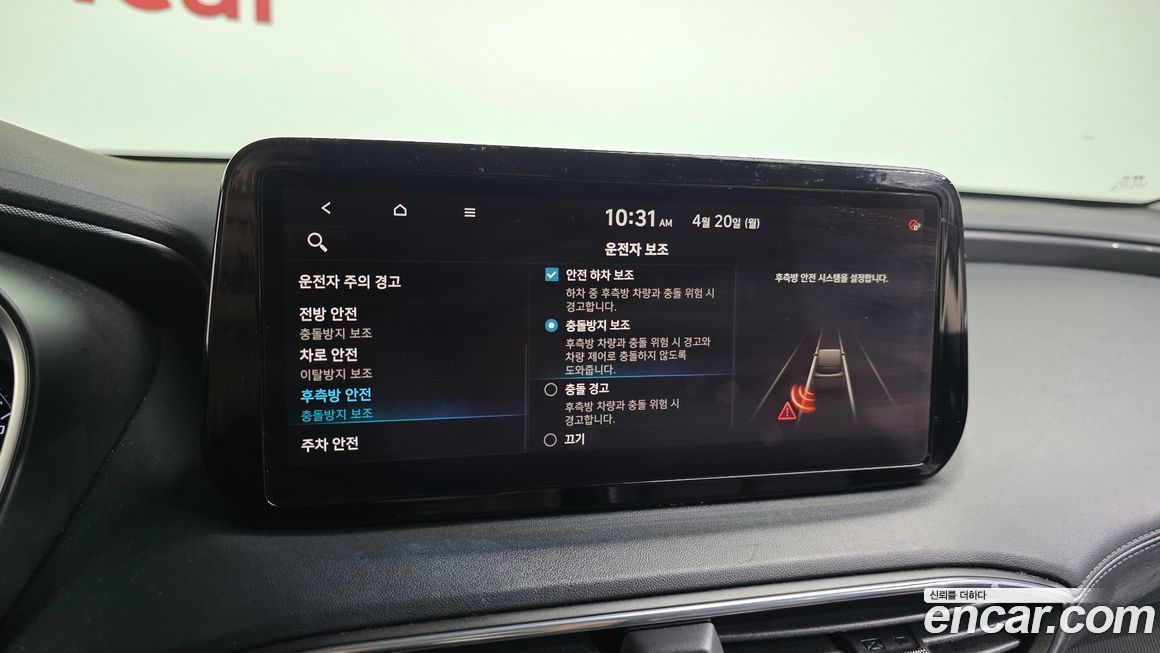 Hyundai Santafe 2021