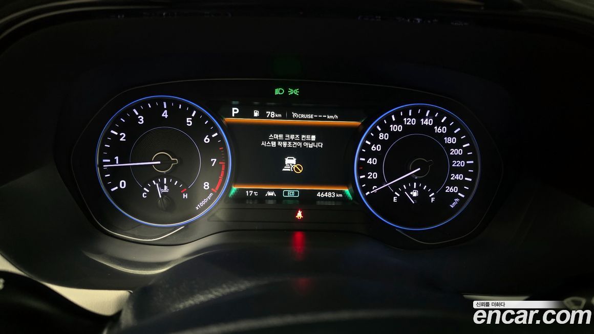 Hyundai Palisade 2020