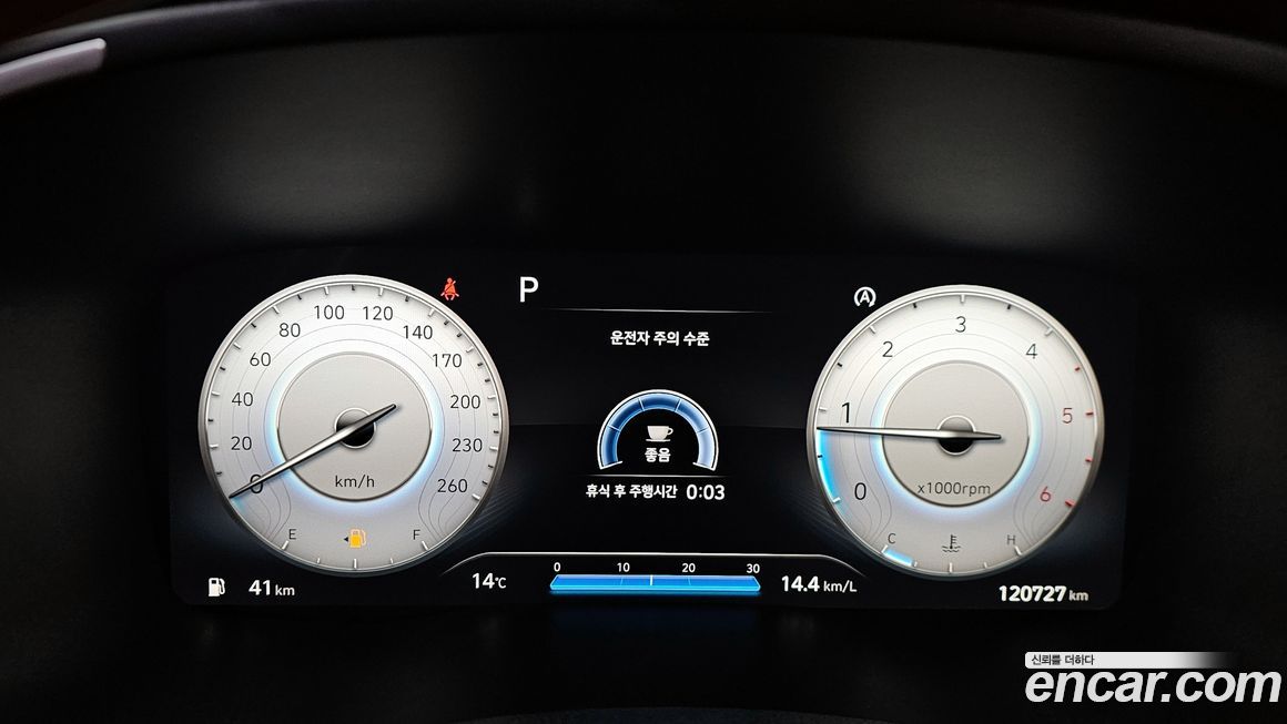 Hyundai Santafe 2021