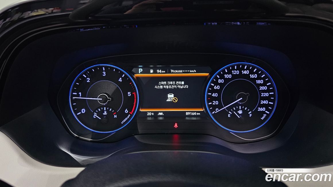 Hyundai Palisade 2020