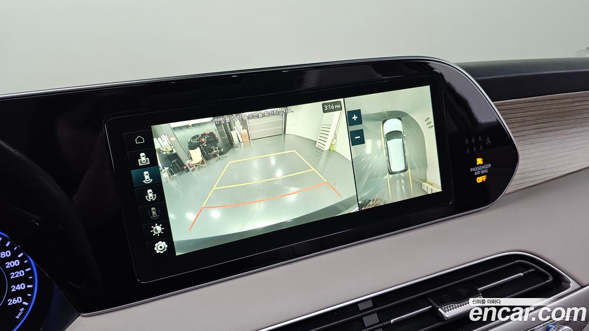 Hyundai Palisade 2020