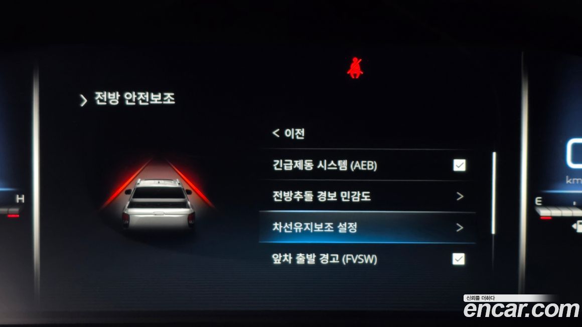 KG_Mobility_Ssangyong Rexton 2023