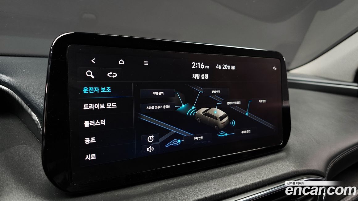 Hyundai Santafe 2022