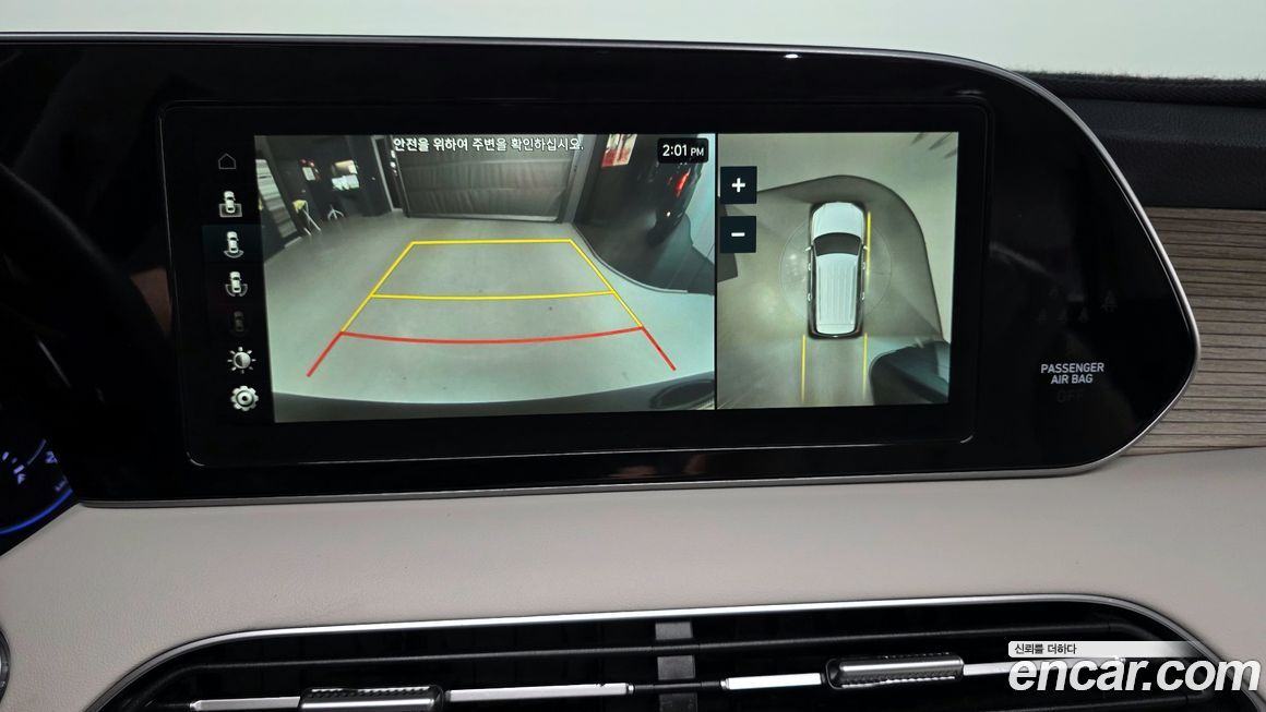 Hyundai Palisade 2020