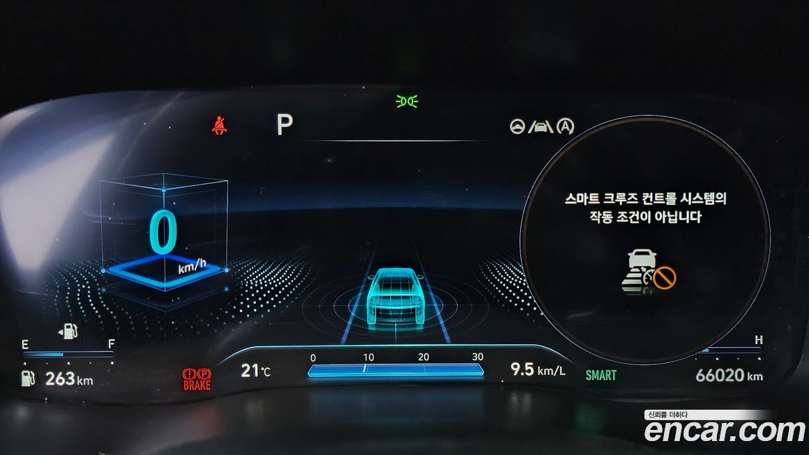 Hyundai Santafe 2023