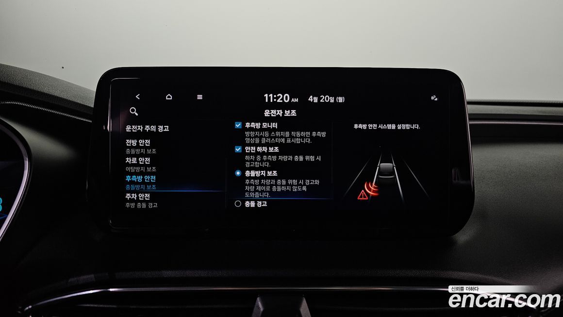 Hyundai Santafe 2023