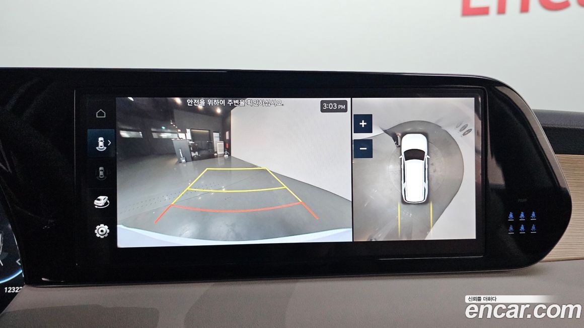 Hyundai Palisade 2023